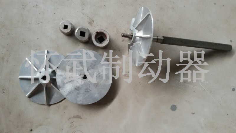 YT1推動(dòng)器葉輪、方軸、滑道